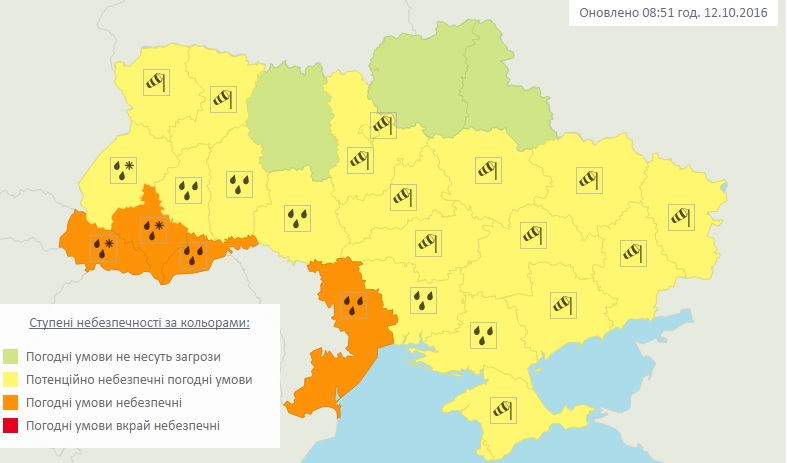 Сложные погодные условия в Одессе 12-13 октября