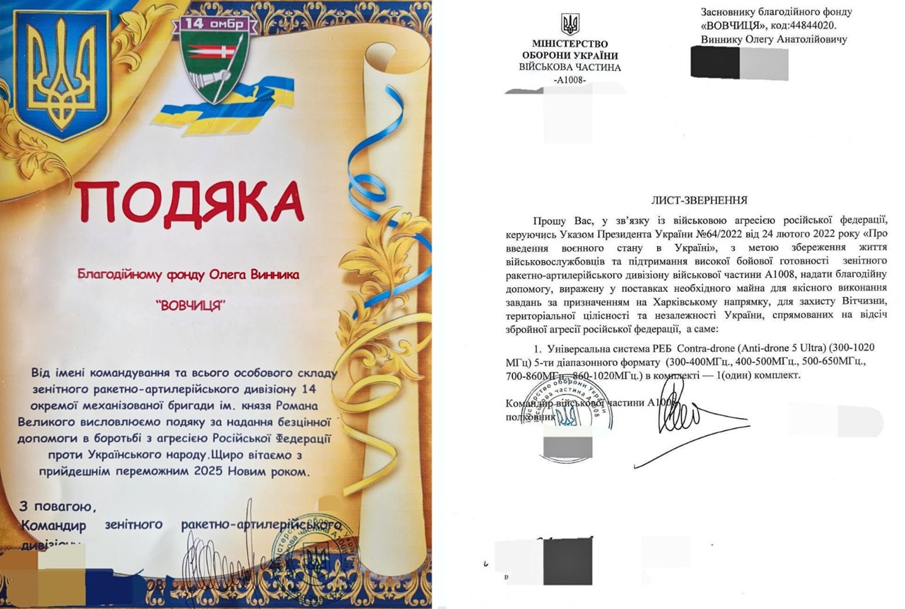 Чи донатив Олег Винник на ЗСУ? Вся правда про благодійність співака