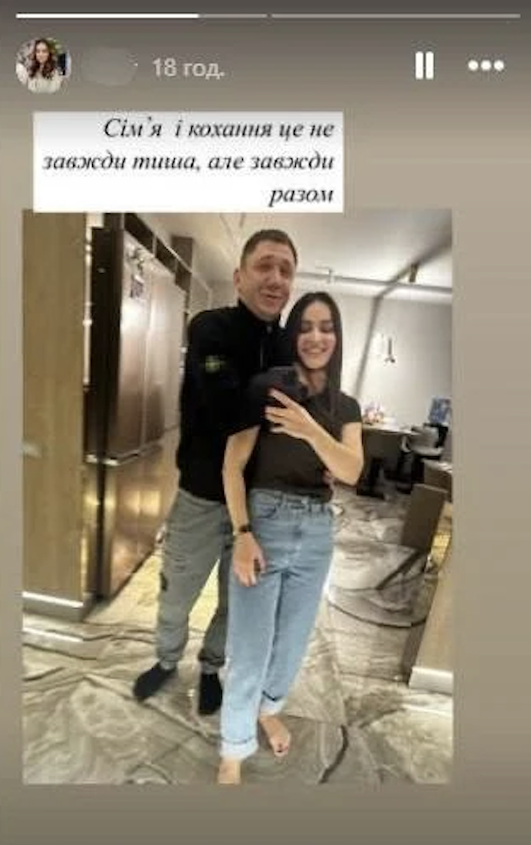 Алхім "злила" у мережу фото свого одруженого екс-коханця: хто він та як відреагувала його дружина