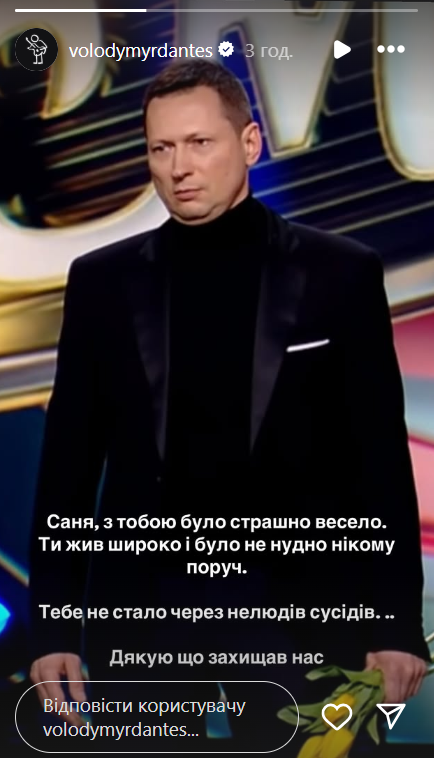 Ефросинина, Дантес, Ласточкин и другие: звезды эмоционально попрощались с Александром Чечуном (фото)