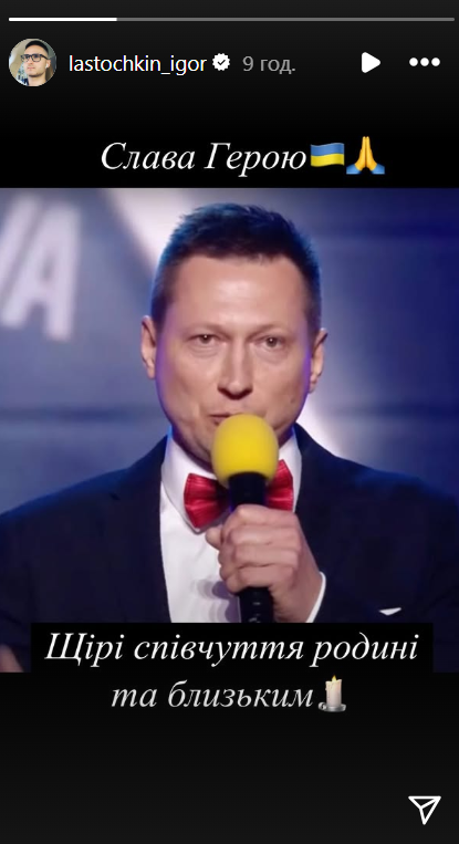 Ефросинина, Дантес, Ласточкин и другие: звезды эмоционально попрощались с Александром Чечуном (фото)