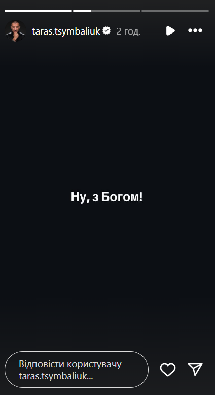 "Ви на приколі?" Тарас Цимбалюк - новий Холостяк: як реагують українці