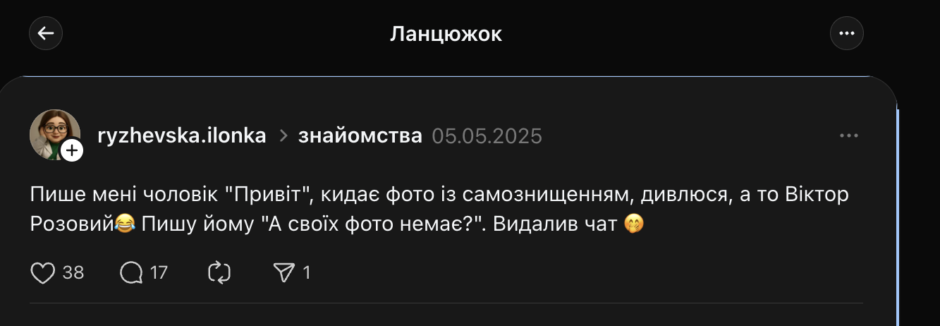"Этот год был адом". Виктор Розовый изменил жене: они разводятся
