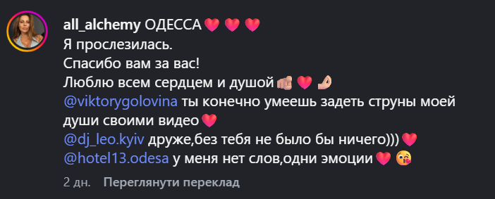 Анна Алхім, Альона Венум, Настя Покрещук та інші блогери, які й у 2026 році продовжують вести контент російською