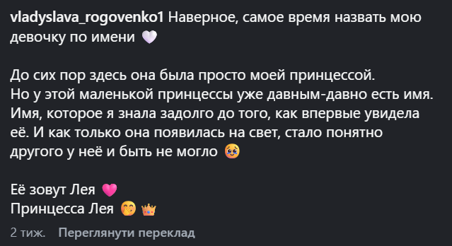 Анна Алхім, Альона Венум, Настя Покрещук та інші блогери, які й у 2026 році продовжують вести контент російською