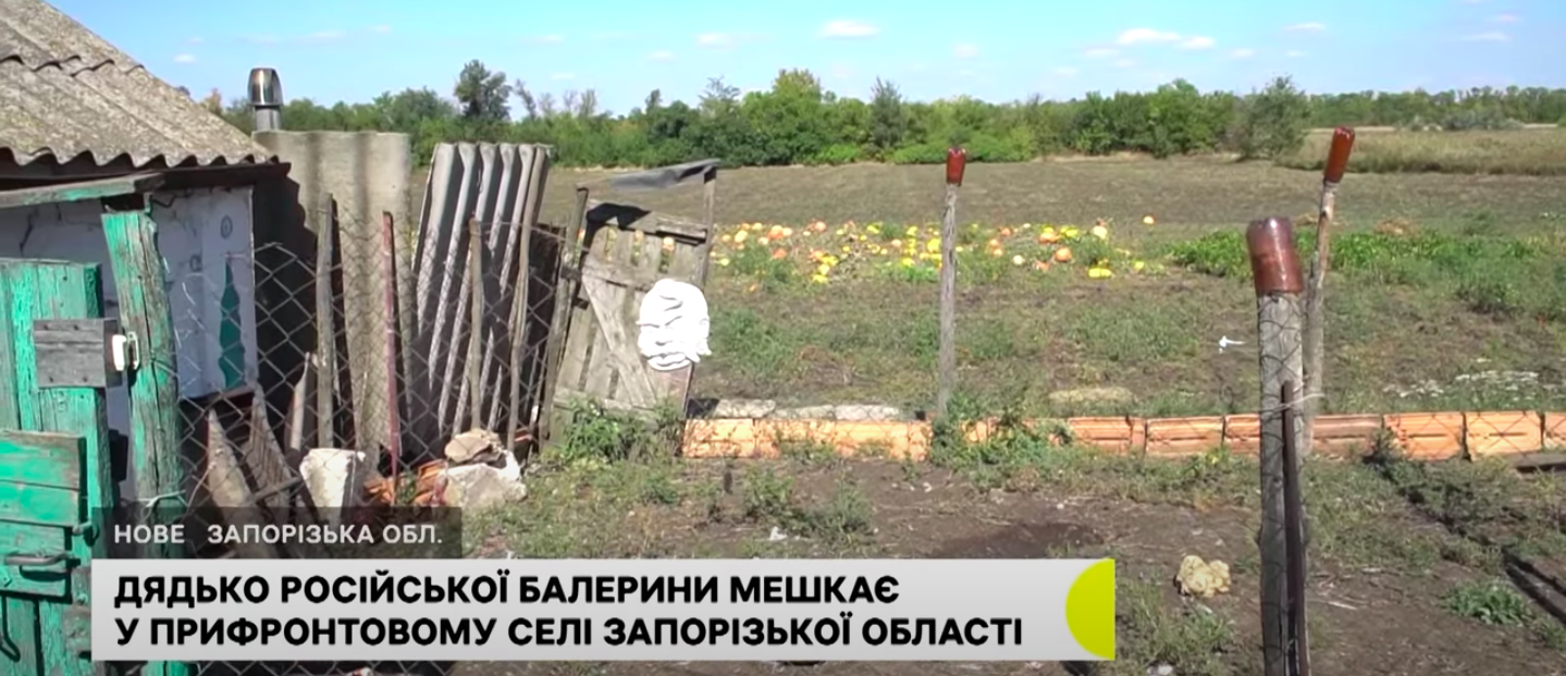 У путинистки Волочковой в Украине нашелся дядя. Живет без света и воды