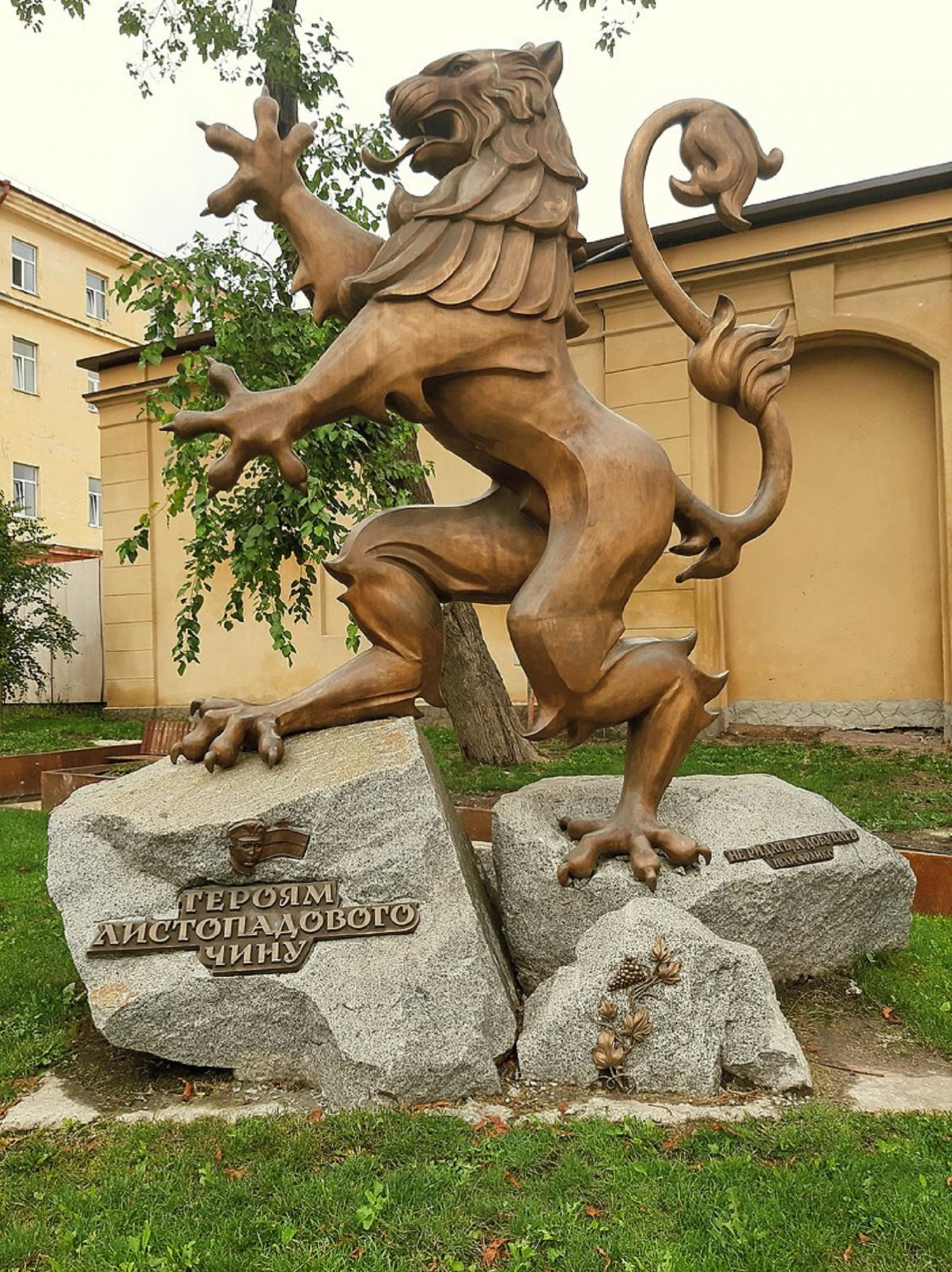 Від Львова до Вінниці: 5 романтичних легенд про заснування українських міст