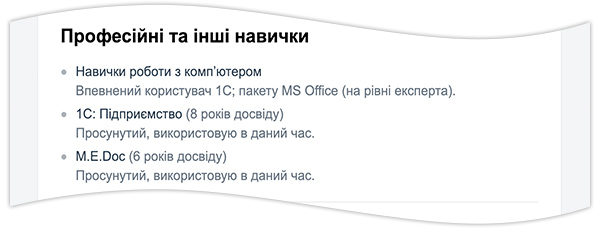 Как правильно составить резюме в 2022 году: подробная инструкция