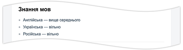 Как правильно составить резюме в 2022 году: подробная инструкция