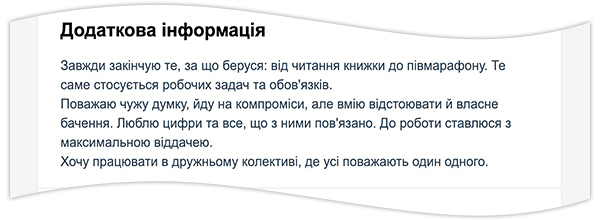 Как правильно составить резюме в 2022 году: подробная инструкция