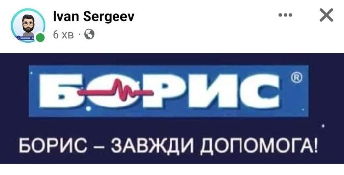Меми війни. Під які жарти ми переможемо у битві за Незалежність
