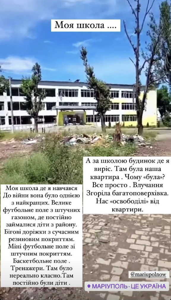 Нас "звільнили" від квартири: окупанти розбомбили будинок Бєднякова в Маріуполі