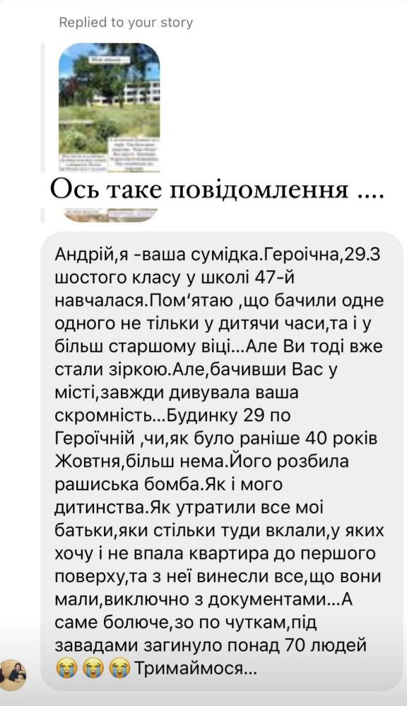 Нас "звільнили" від квартири: окупанти розбомбили будинок Бєднякова в Маріуполі
