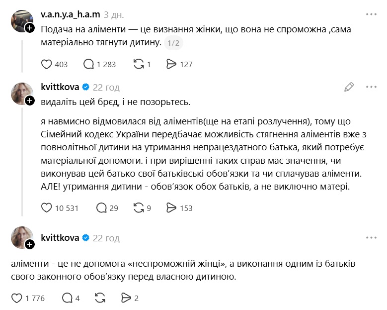 Квиткова, Билан, Денисенко и другие: какие алименты получают их дети и кто отказался от выплат