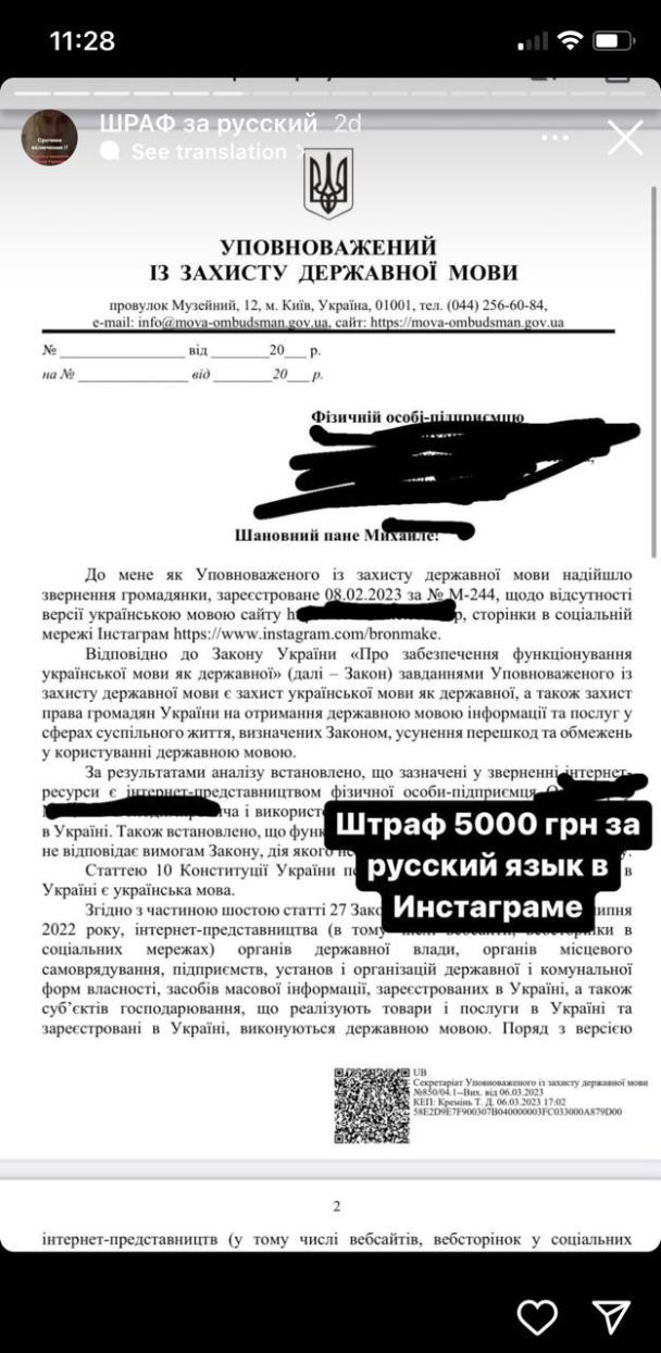 Блогерша из Одессы оскандалилась заявлениями о "нацистах в Украине" и "притеснении русскоязычных"