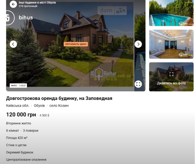 8 кімнат і басейн: стало відомо, в якому розкішному будинку живе Кива під Києвом