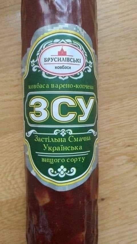 Ковбаса "ЗСУ" і "Буча Комбуча". Що світить тим, хто спекулює на війні
