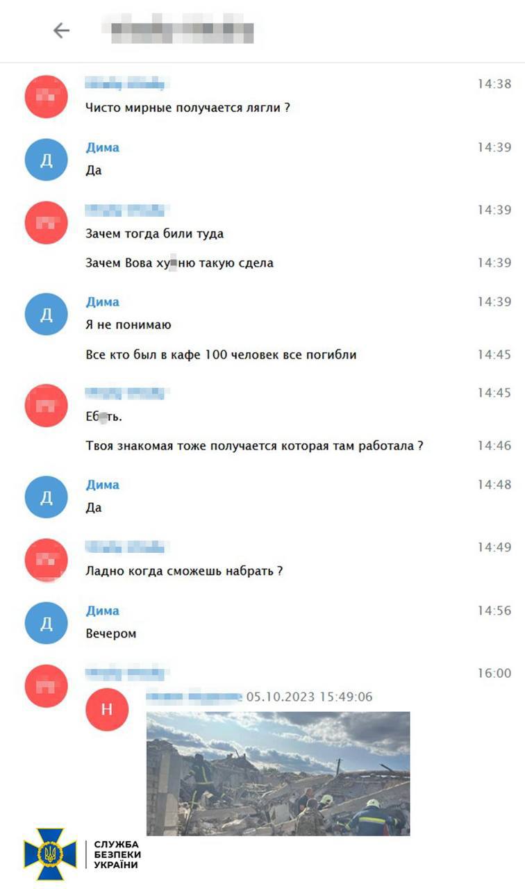 "Жалко будет ганделык". В сети появилась переписка предателей, которые навели "Искандер" на село Гроза