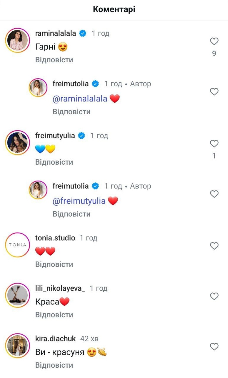 "Гарні". Оля Фреймут несподівано зустрілася з Залужним в Лондоні (фото)