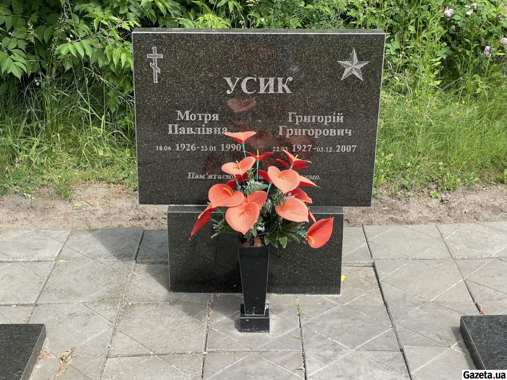 Козацький родовід Олександра Усика: як виглядає батьківська хата та де жили його предки