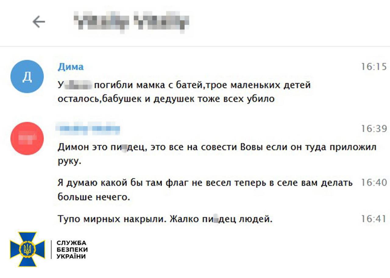 "Жалко будет ганделык". В сети появилась переписка предателей, которые навели "Искандер" на село Гроза