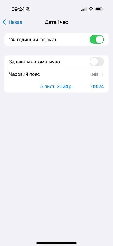 Смартфони в Україні зненацька перемикають час: що це означає і як виправити ситуацію?