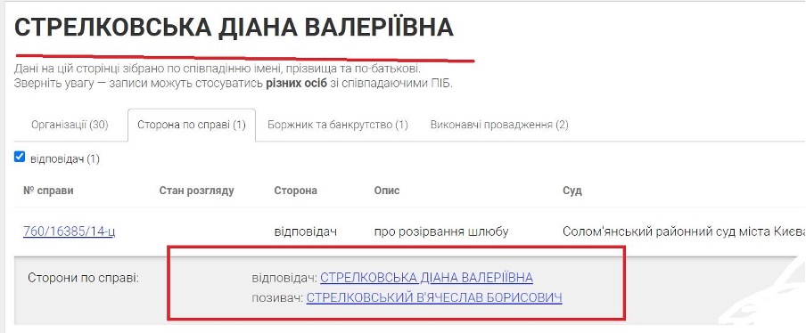 Звинувачення у співпраці з Росією та фінансуванні тероризму. Що відомо про платіжну систему Globalmoney