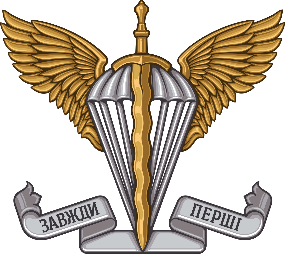 День десантно-штурмових військ ЗСУ: історія державного свята