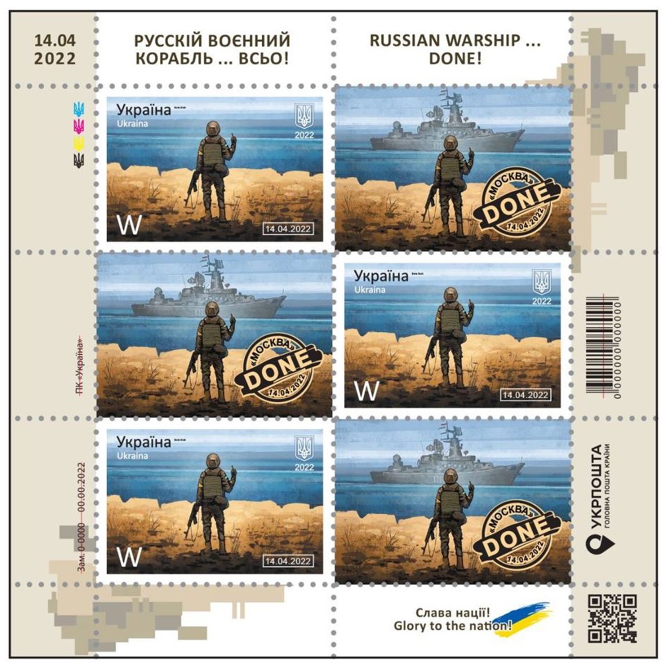 Нова марка Укрпошти про "воєнний корабль" від самого ранку збирає гігантські черги (фото)