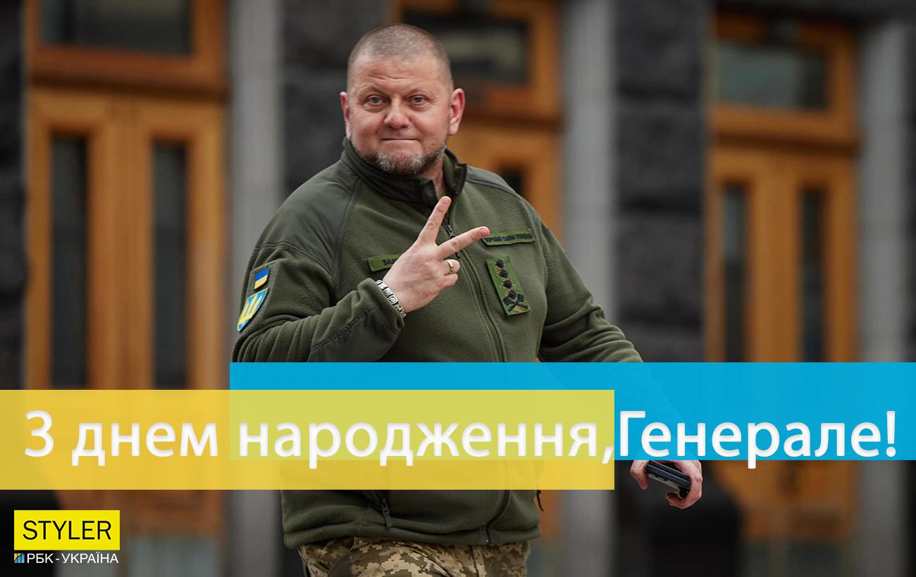 У Залужного день народження. Цікаві факти про генерала ЗСУ, які вас вразять