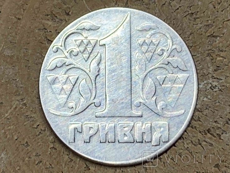 В Украине продают уникальную монету в 1 гривну почти за тысячу долларов: в чем ее особенность (фото)