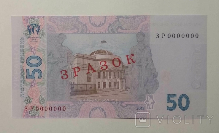 Українці за величезні гроші можуть продати незвичайні гривні: як виглядають
