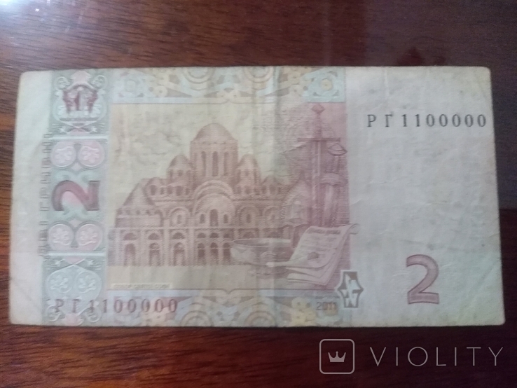 Українці за величезні гроші можуть продати незвичайні гривні: як виглядають
