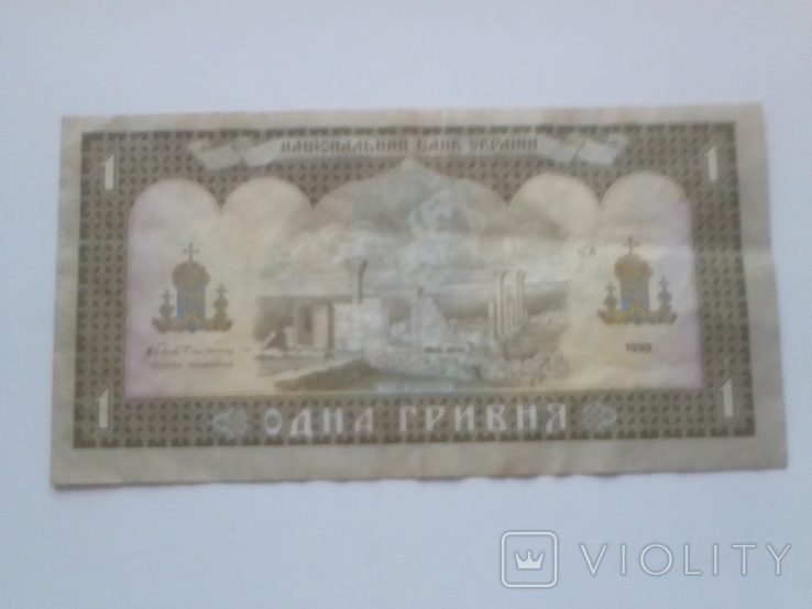 За такую 1 гривну в Украине дают 8 тысяч: как выглядят деньги