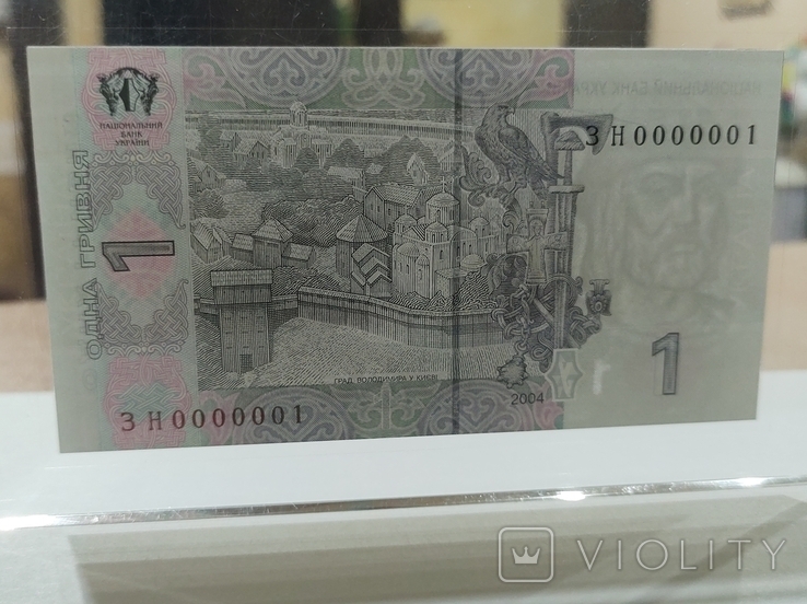 За таку 1 гривню в Україні дають 20 тисяч: перевірте свої гаманці