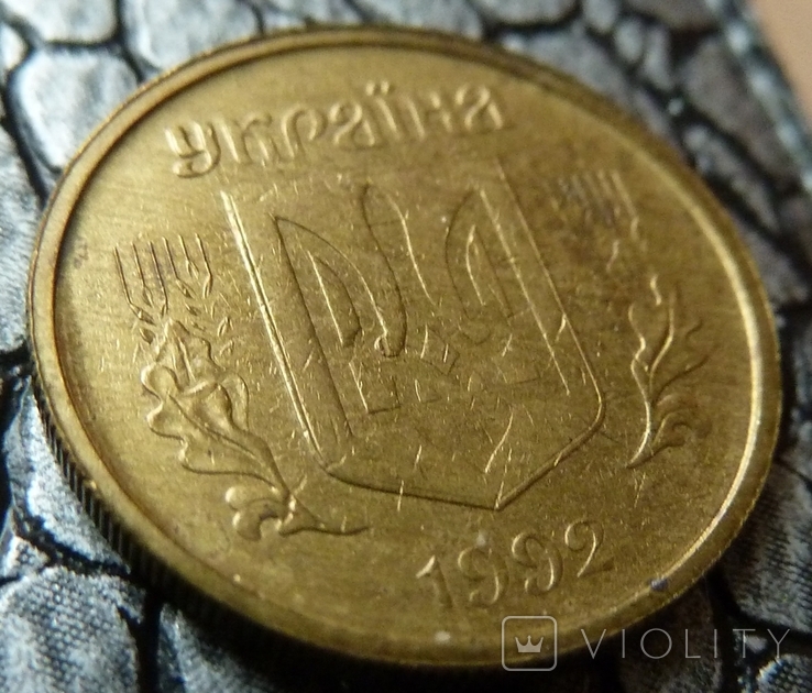 "Простые" 10 копеек можно продать за 30 тысяч: как выглядит монета