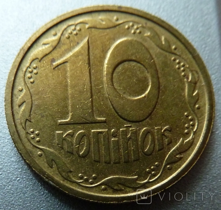 "Простые" 10 копеек можно продать за 30 тысяч: как выглядит монета