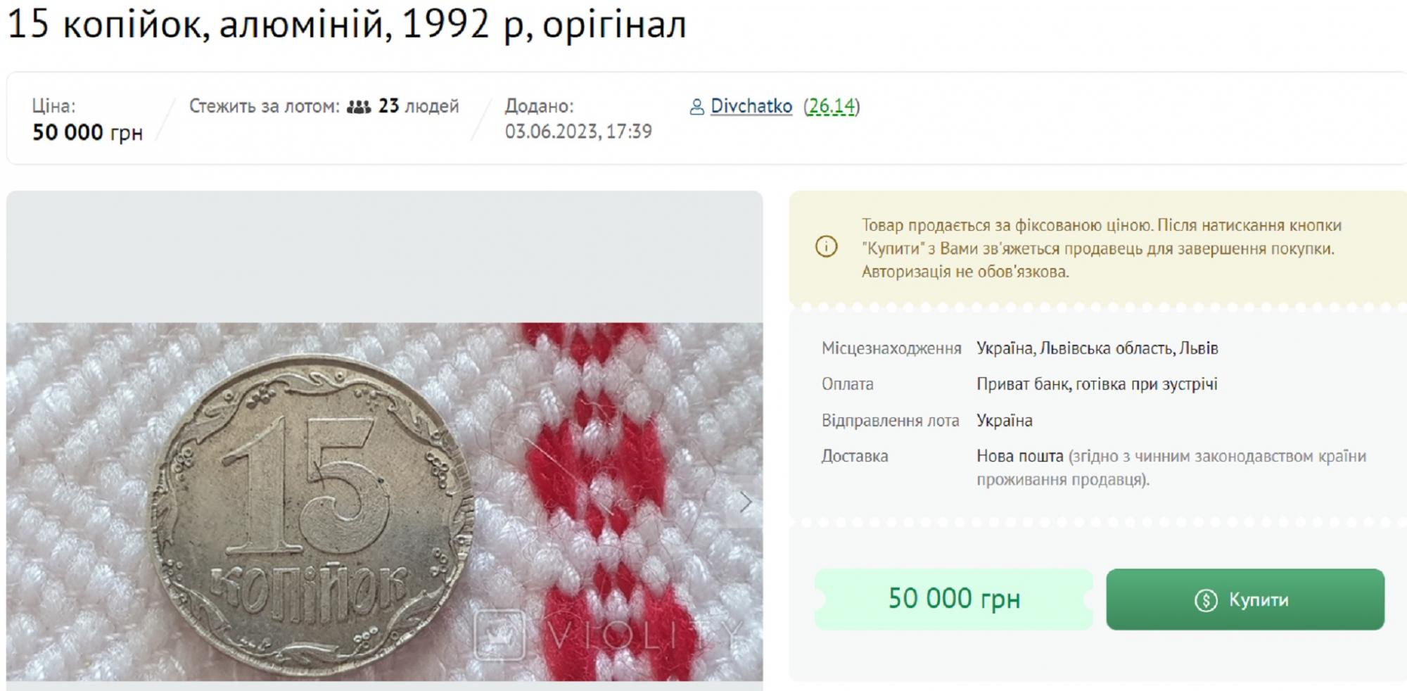 Первые "шаги" и еще 2 необычные украинские монеты: каких фантастических денег они сейчас стоят