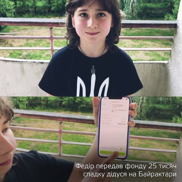 Мальчик из Харькова передал на "Байрактары" наследство прадеда, узника нацистских концлагерей