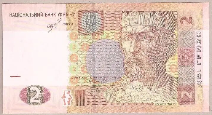 Таємниці попередніх поколінь: що означають символи на українських банкнотах (фото)