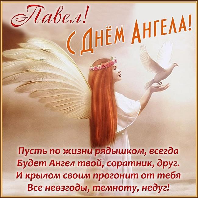 Именинники 22 января: красивые поздравления с днем ангела для виновников праздника