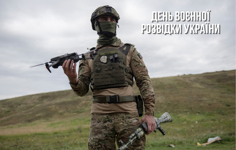 Сегодня День военной разведки Украины: история праздника и красивые поздравления