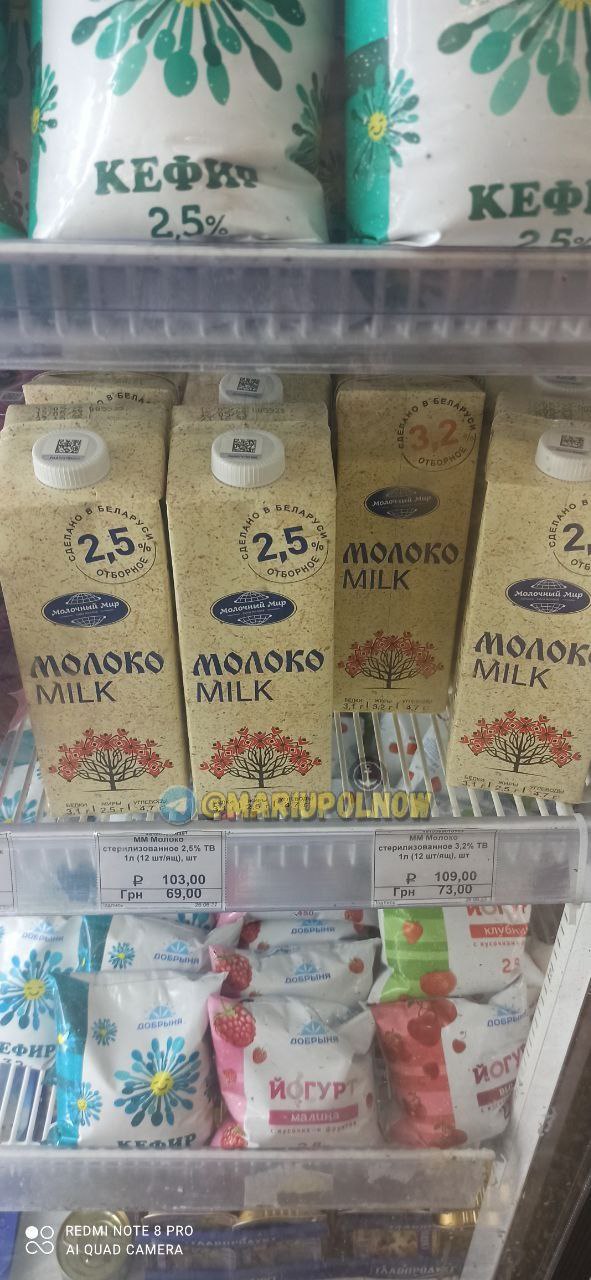 В Мариуполе показали новые ценники в магазинах: "русский мир" во всей красе