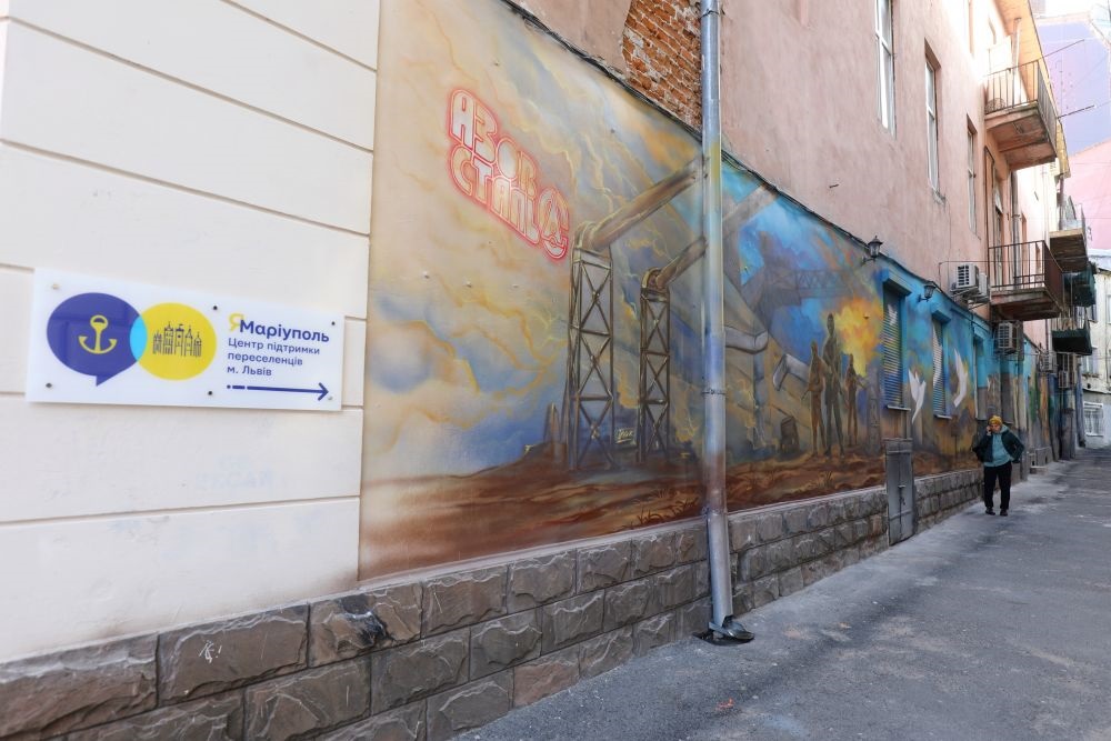 "Дорога додому": у Львові з'явився 30-метровий мурал про місто-герой Маріуполь (фото)