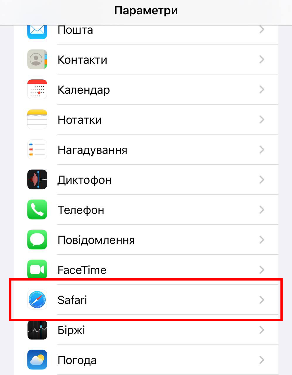 Как отключить надоедливую рекламу на телефоне: инструкция, которая убережет ваши нервы