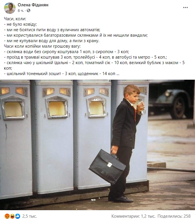 Ще одна любителька СРСР: директор Департаменту освіти і науки Києва потрапила в гучний скандал