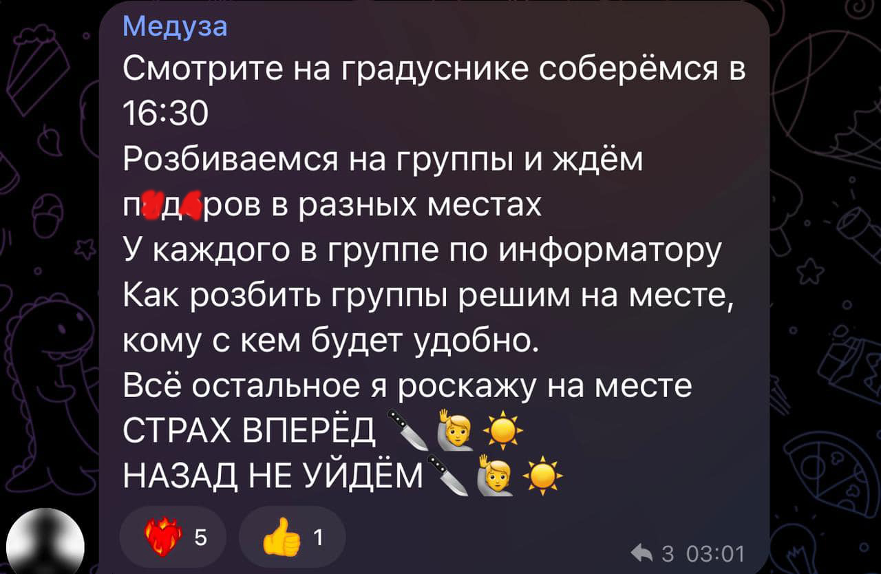 Українські підлітки "підсіли" на російську субкультуру "Редан": як це допомагає ворогу
