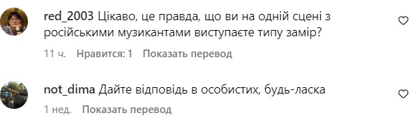 Олег Скрипка виступив на концерті у Чорногорії з росіянами: деталі скандалу