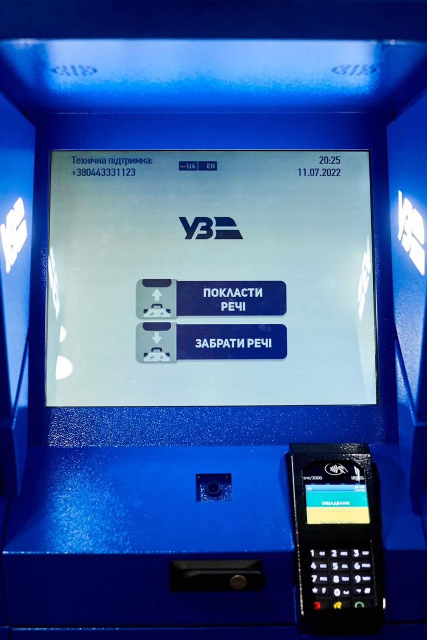 На вокзалі Києва з'явилися нові камери схову: де розташовані та які тарифи