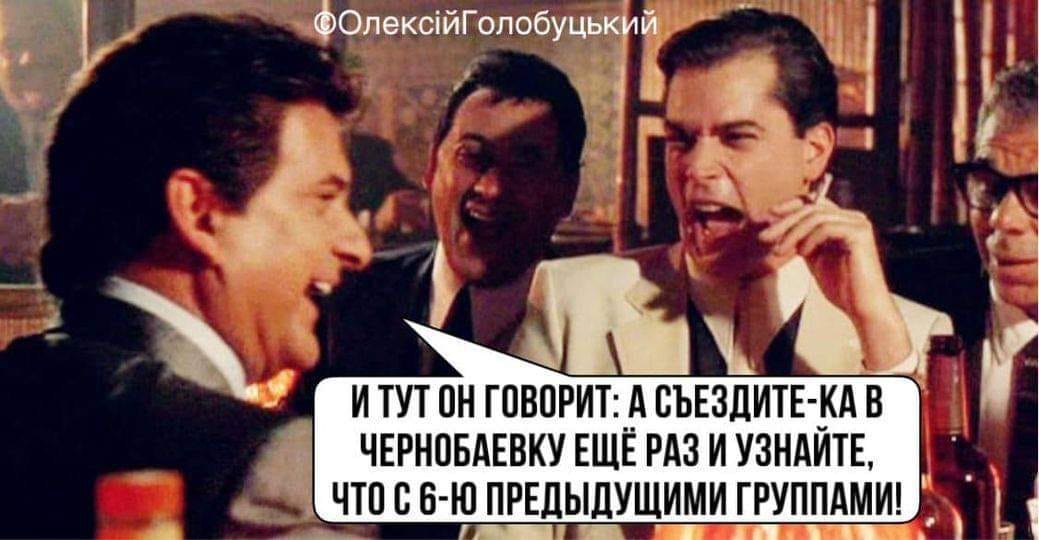 Смотрите яркие мемы, как Чернобаевка стала Днем сурка для оккупантов